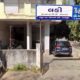 Mahavir Catring services